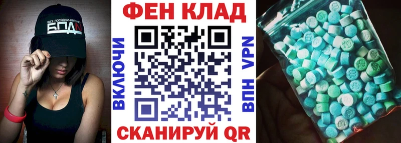 АМФЕТАМИН 98% Нерехта
