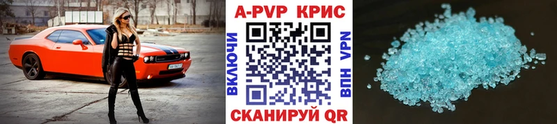 Alpha PVP крисы CK  Нерехта 