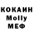 Печенье с ТГК конопля Nata Molchanova