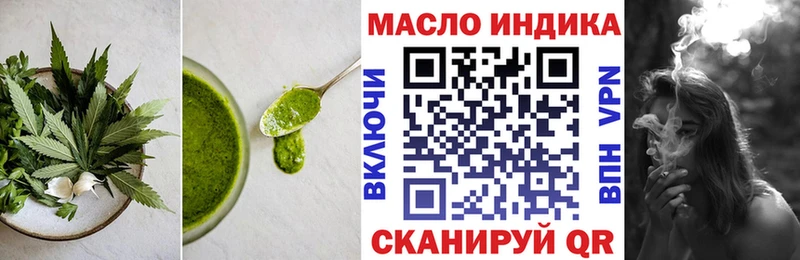 Cannafood марихуана  мега ссылки  Нерехта 