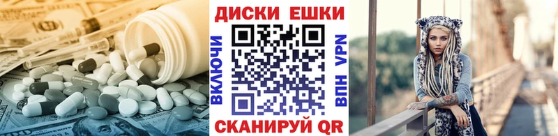 ЭКСТАЗИ круглые  наркота  Нерехта 