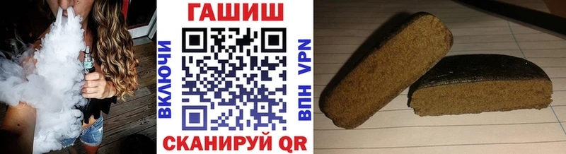 дарк нет наркотические препараты  Нерехта  ГАШИШ AMNESIA HAZE 