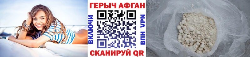 ГЕРОИН белый  где продают наркотики  Нерехта 