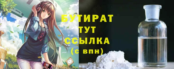 метамфетамин Каменногорск
