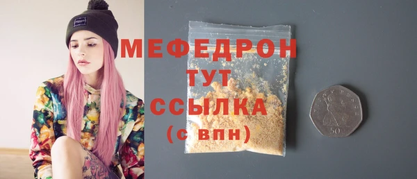 СК Каменск-Шахтинский