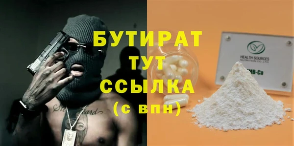 2c-b Абдулино