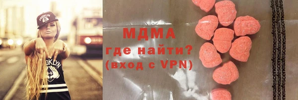 экстази Алзамай