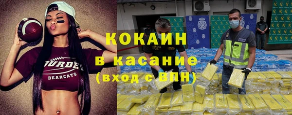 a pvp Абинск