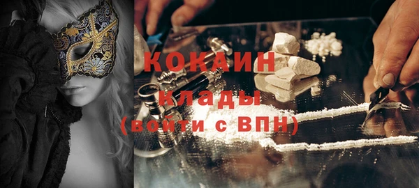 кокаин Алексеевка