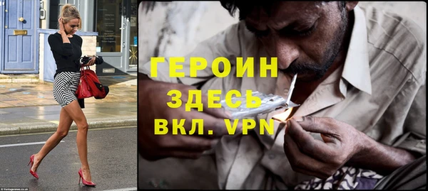 прущие грибы Абаза