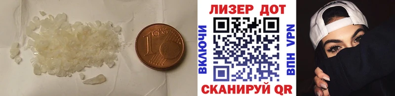 что такое наркотик Нерехта LSD-25 экстази кислота
