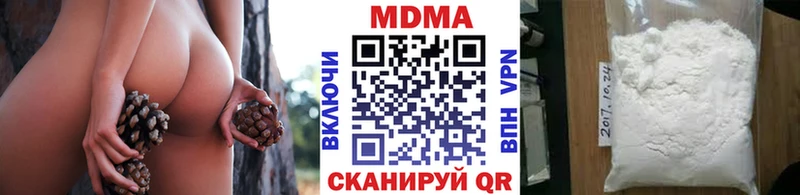 MDMA кристаллы  Нерехта 