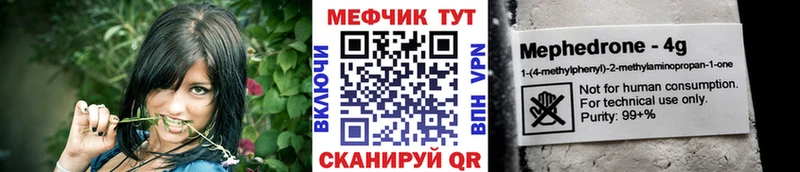 где продают   Нерехта  Мефедрон мука 