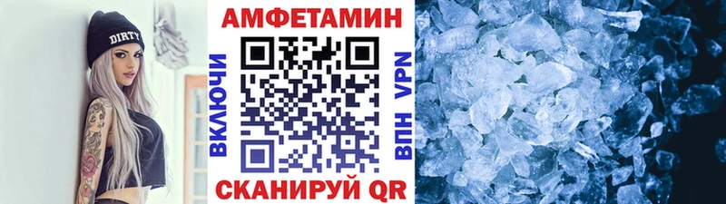 мега вход  Нерехта  Метамфетамин кристалл 