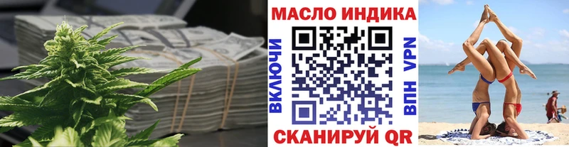 Дистиллят ТГК вейп  купить наркотик  KRAKEN зеркало  Нерехта 