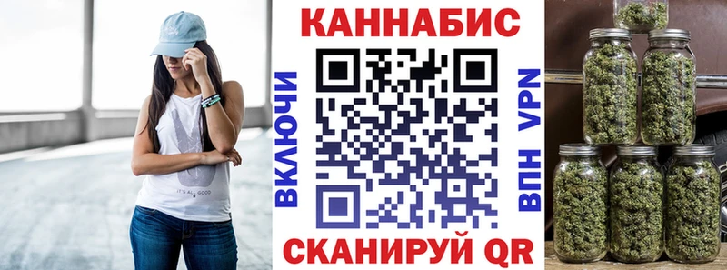 Канабис Amnesia  закладки  Нерехта 